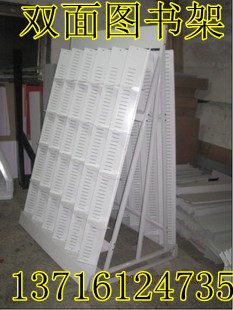 東方博大貨架 廠家直銷圖書架、音像架與超市貨架的高品質選擇