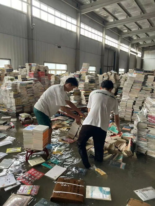 洪水襲擊河北涿州物流重鎮(zhèn)，近百家圖書庫房損失過億，災(zāi)后重建與應(yīng)急網(wǎng)站建設(shè)迫在眉睫