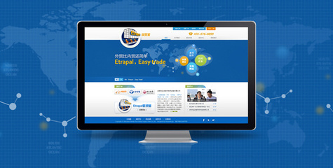 鹽田港環(huán)球網(wǎng)站建設(shè) 驅(qū)動(dòng)全球物流數(shù)字化新引擎